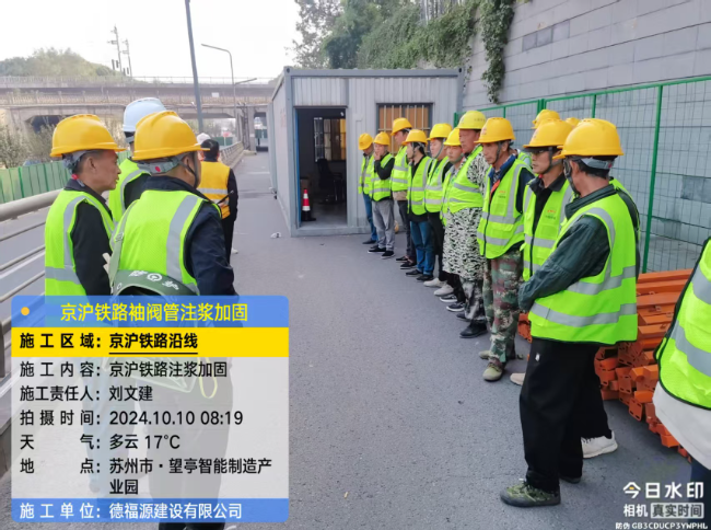 元门乡回填土沉降注浆处理方案