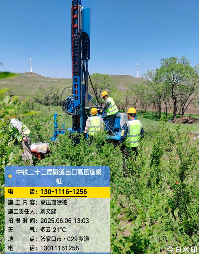 元门乡高压旋喷注浆法与压力注浆法有何区别?